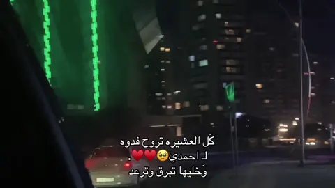 😌♥️♥️. #اكسبلور #اكسبلورexplore #لايك #صعدو_الفيديو #منشن  