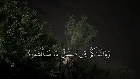 هدوء الاسِر 😔🤍🤍.  | قناتي في البايو #ياسر_الدوسري #صدقة_جارية #سورة_ابراهيم #تلاوة_خاشعة #muslim 