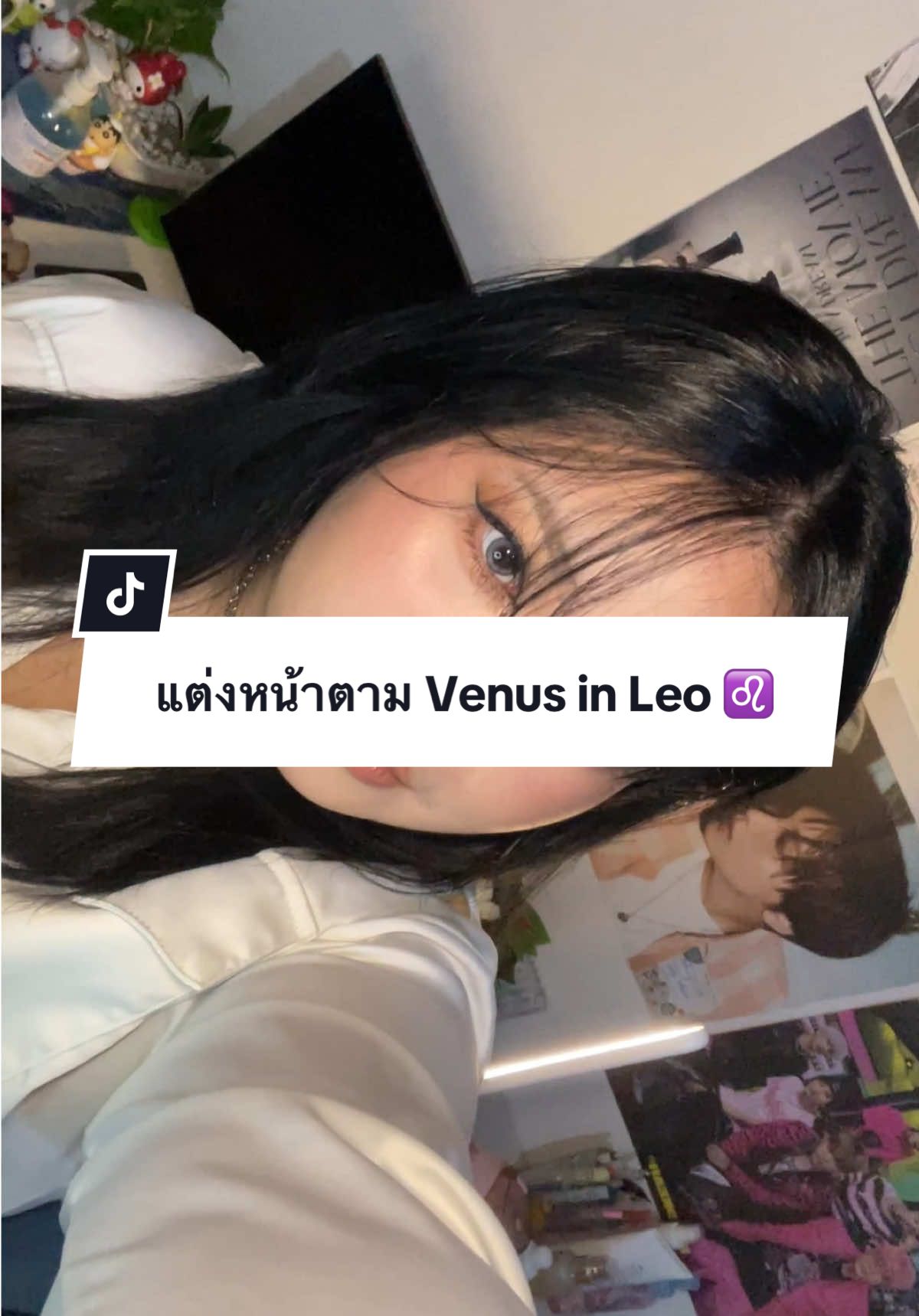 หลงไปcool tone ตั้งนานอ่ะแม่!!  #zodiacmakeup #venusinleo #leomakeup #makeupideas #รีวิวบิวตี้ 