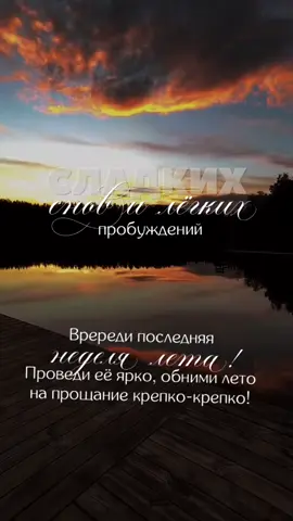 #время #бесценно 