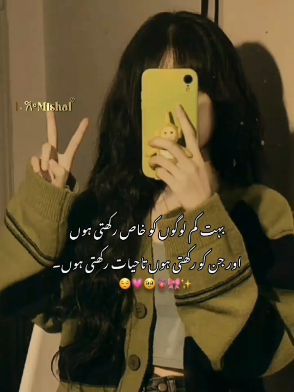 😌💗#foryoupage #foryou #viralvideo #trendingtiktok #fyp 