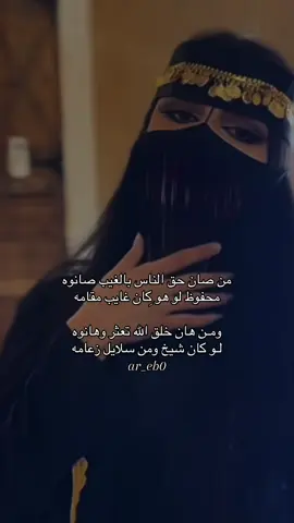 ⚔️❤️#عريبة_الأنساب #مشاهدات #اكسبلورexplore #شمر #شمريه 