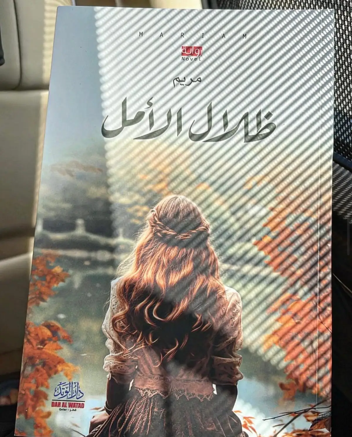 كتاب ظلال الامل #كتاباتي #كتاب_للرجال_فقط #كتاب_المتمرد #خراب_كتاب_عن_الأمل #fypシ 