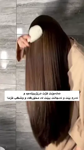 ئێستا لەلای ئێمە بەردەستە بۆ داواکردن نامە بنێرن و بە زوترین کات جوابتان دەدرێتەوە ✨