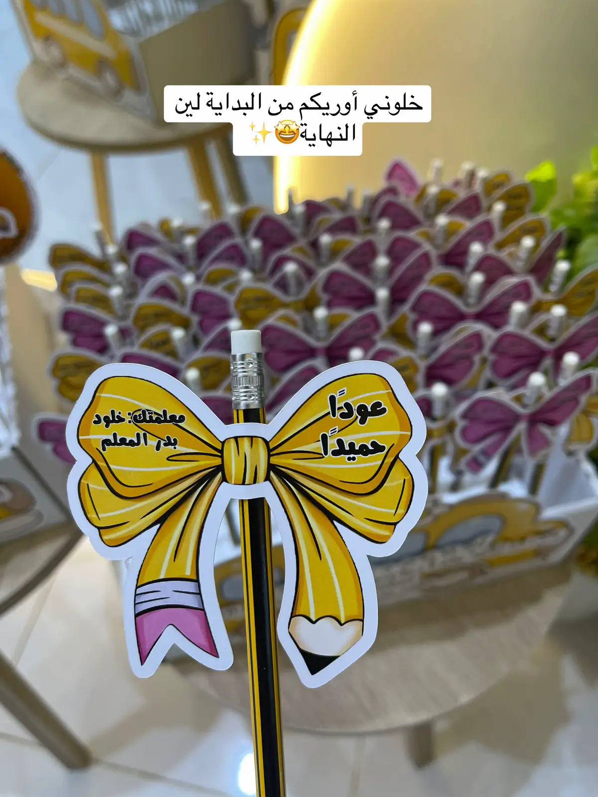 تعالو نشوف كيف جهزنا طلب لتوزيعات العوده للمدارس بالخطوات 🫰🏻🩵  #توزيعات #العودة_للمدرسة #دفاتر #ملف_انجاز #السعودية 