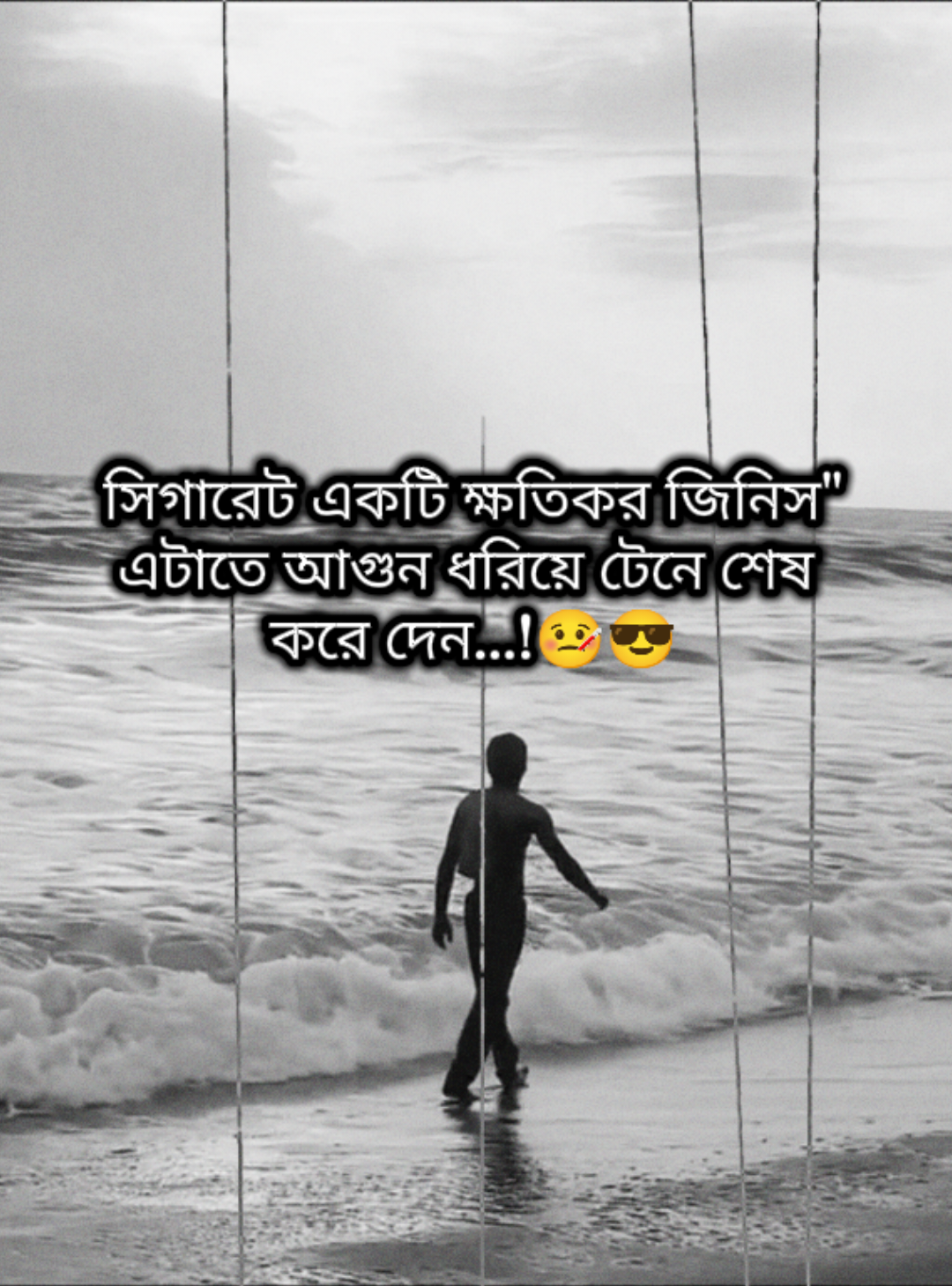 ধন্যবাদ 😅🤒#attitude_vibes2 #attitudestatus #foryou #creatorsearchinsights #saudiarabia🇸🇦 