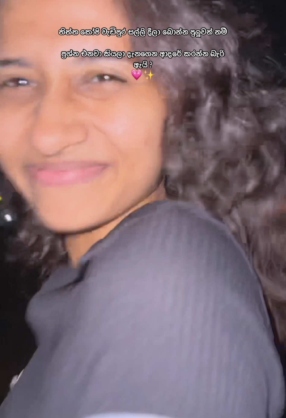 බැරි නෑ පුලුවන් ✨ #fyp #creatorsearchinsights #v_ishy 