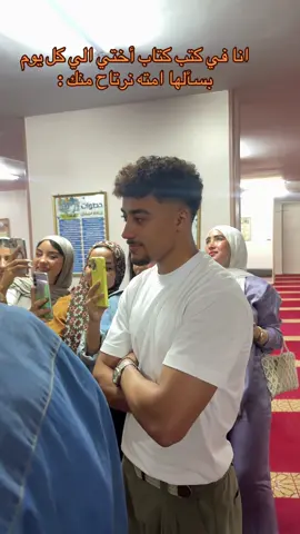 🥺مش مصدق