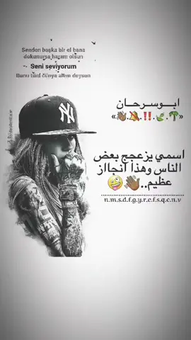 #تصميم_فيديوهات🎶🎤🎬 #مجرد________ذووووووق🎶🎵💞 #حلات_واتس #وصواصه💤😅 
