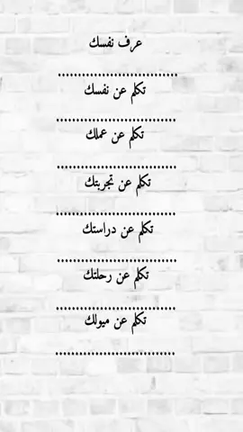 #الانجليزية #تعلم_اللغة_الانجليزية #تعلم_على_التيك_توك #انجليزي #انجليزي_للمبتدئين #learn_english #english #foryou #fyp #englishteacher #تعلم_الانجليزي