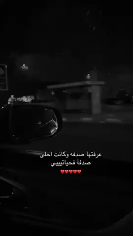 @𝓑𝓮𝓷𝓽 𝓼𝓱𝓶𝓪𝓻 ⁵⁵⁵ 𓆩🖤𓆪 @حُمصيةة  #اكسبلور #الكويت #الصداقة #صديقتي #❤️❤️❤️