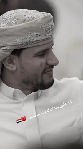 لمه على خدك لويت سلسك #حسين_محب #حركت_الكسبلور #اكرم_الفقية #اليمن #صنعاء @حسين محب | Hussain Moheb 