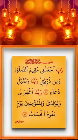 @QuranicoMondo.LuceCoranico @QuranicoMondo.LuceCoranico The Serenity of Surah Recitation #quranrecitation, #islamiccontent, #muslimtiktok, #quran, #foryou