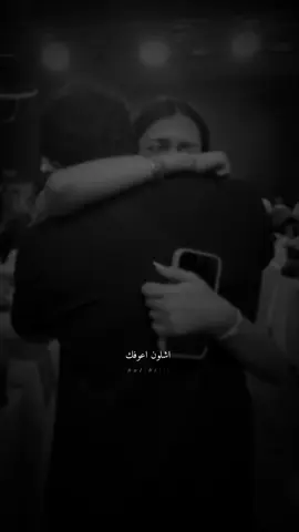 اشلون اعوفك #مجرد_ذووقツ #ستوريات #Capcut #حب #فديوهات 