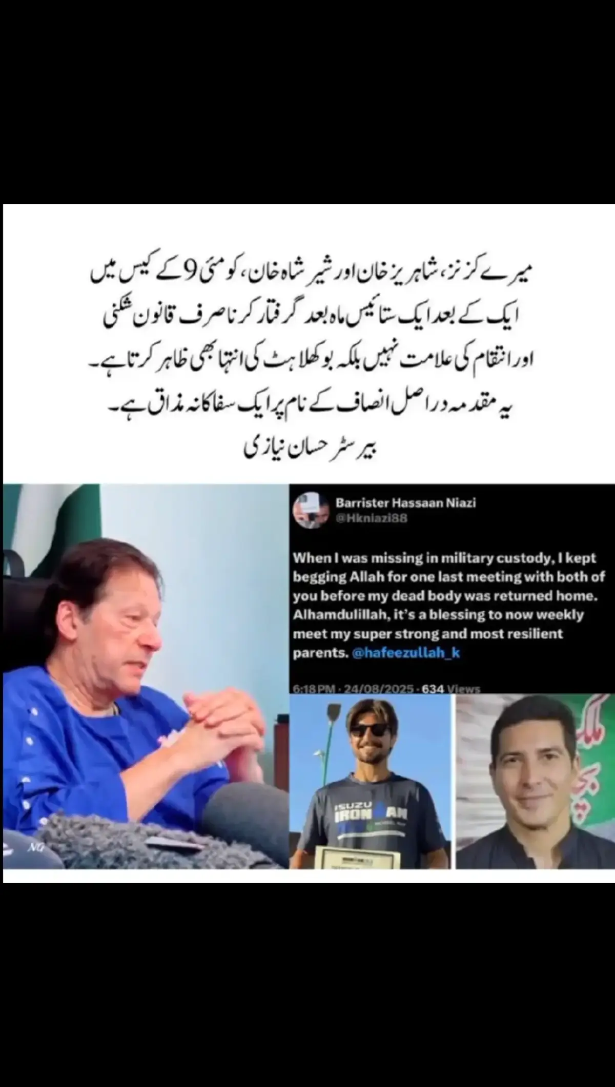 #imrankhanpti #SupportimranKhan #releaseimrankhan #qaidi804 #fyp