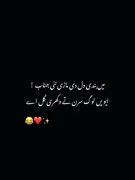 Ahooo yr ..🤧🎀#viral #viraltiktok #100kviews #unfreeze #viewsproblem😭 