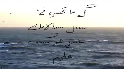 #fyp #استغفرالله #viral #explore #fypシ 