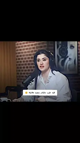 ‏#دويتو مع @كــــرديه ام جــود #مالي_خلق_احط_هاشتاقات 
