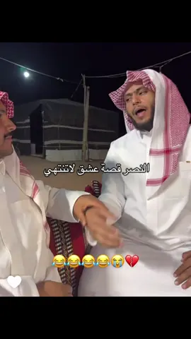 #اكسبلورexplore #النصر_هو_الحب_والعشق #ابو عيادة #كيمو#ابوعجيب_ابوحصه 