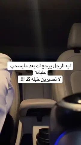 #الرياض  #السعودية  #العلاقات  #وعي  #اكسبلور 