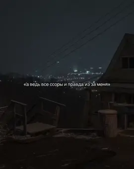 #щитпост #грустныещп #щп #щиптостинг #репост 