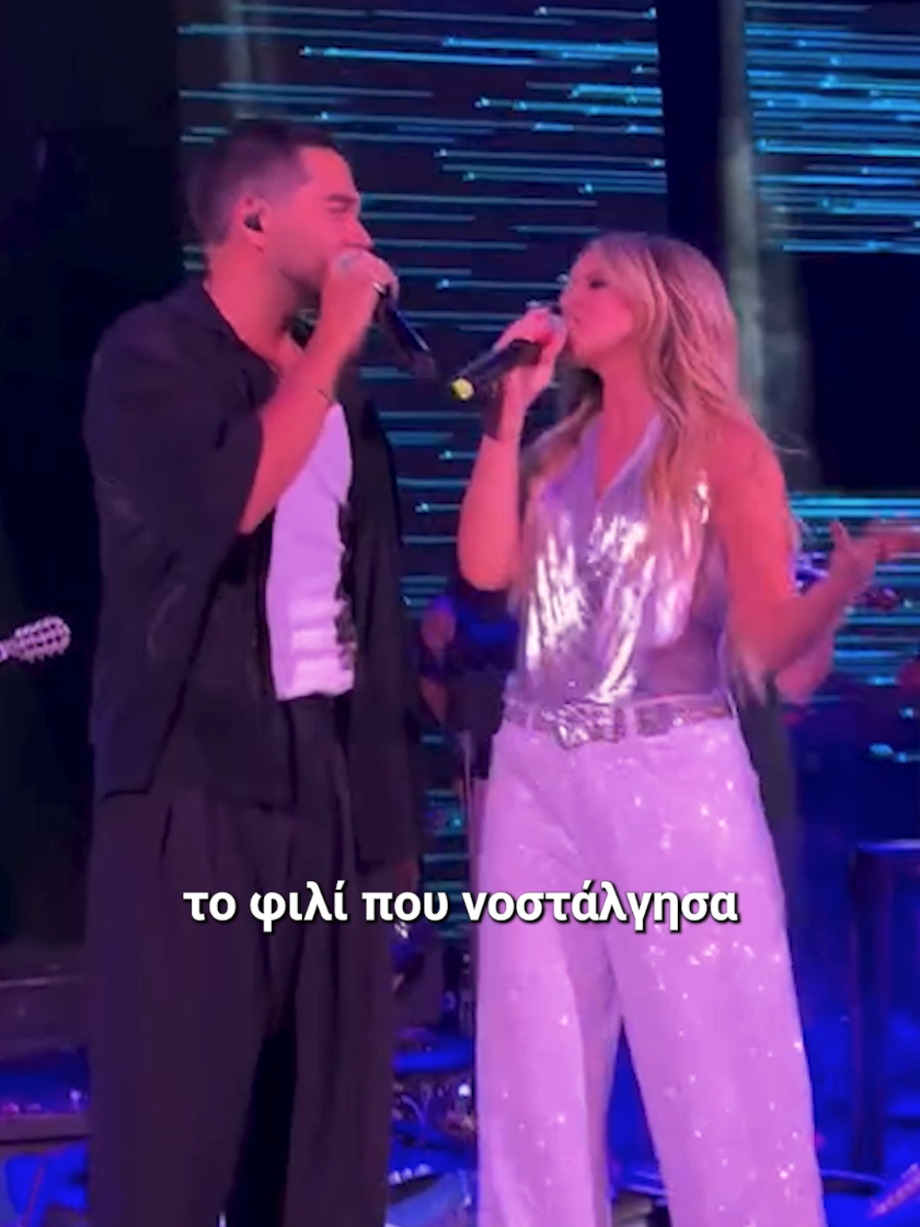 Όλα τελειώσαν ~ Χρήστος Μάστορας & Χριστίνα Μηλιού📍Markiz Experience, Χαλκιδική #xmastoras #christinamiliou #xristinamiliou #olateleiosan #markizexperience 