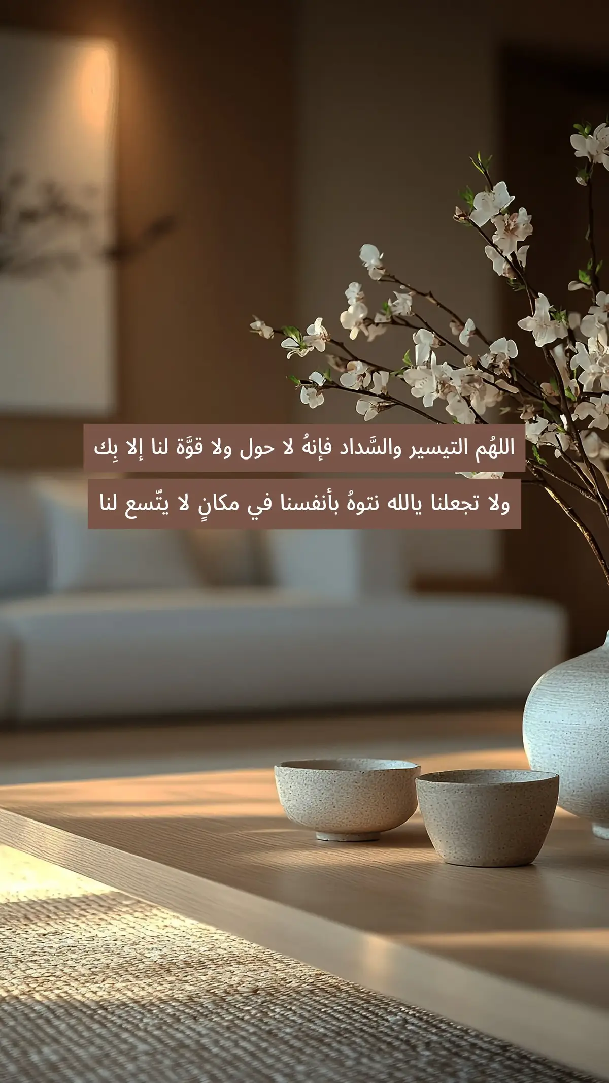 سبحان الله وبحمده سبحان الله العظيم  القران الكريم  احمد العجمي  سورة آل عمران 