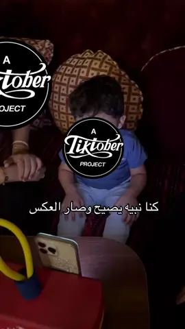 ما شاء الله #الشعب_الصيني_ماله_حل😂😂 #اكسبلور #4u #foryou #ex #