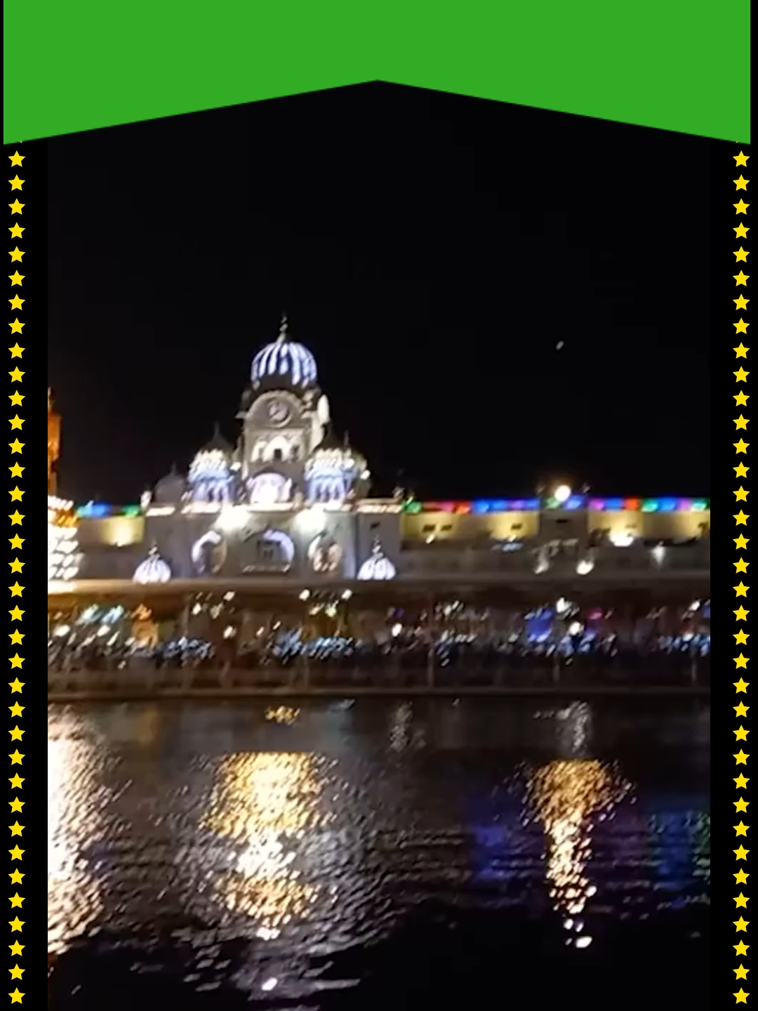 Sri Darbar Sahib Amritsar is beautifully illuminated on the occasion of First Parkash Purab of Sri Guru Granth Sahib Ji. ਸ੍ਰੀ ਦਰਬਾਰ ਸਾਹਿਬ ਵਿਖੇ ਸ੍ਰੀ ਗੁਰੂ ਗ੍ਰੰਥ ਸਾਹਿਬ ਪ੍ਰਕਾਸ਼ ਪੁਰਬ ਮੌਕੇ ਕੀਤੀ ਜਾ ਰਹੀ ਆਤਿਸ਼ਬਾਜ਼ੀ ਭਾਰੀ ਗਿਣਤੀ ਚ ਪਹੁੰਚੀਆਂ ਸੰਗਤਾਂ, ਦੇਖੋ ਖ਼ੂਬਸੂਰਤ ਤਸਵੀਰਾਂ #Amritsar #sridarbarsahib #SriHarmandirSahib #SriGuruGranthSahib #PrakashPurab  #Punjab