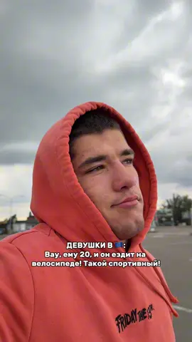 Инст: jobsemcentre 