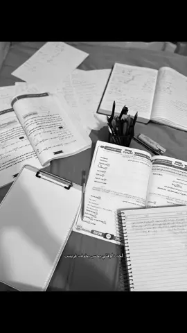 #fyp #اكسبلور #اكسبلور_تيك_توك #سادسيون #سادس 