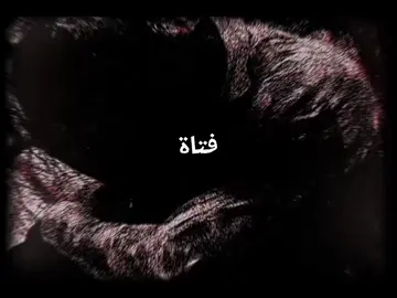 تقنية لتجعل اي فتاة مهووسة بك 🔥👿 #manipulation #darkpsychology #psychologyfacts #psychologytricks #manipulate 