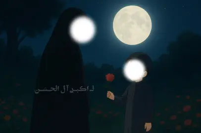 حبيته اكثر بدون مؤثرات+شنو رأيكم؟ .  .  .  .  .  .  .  .  .  #شيعه_الامام_علي #النبي_محمد_صلى_الله_عليه_و_آله_وسلم #الامام_علي_عليه_السلام #فاطمه_الزهراء_عليها_السلام #علي_مدد_يافاطمة_سند_يامهدي_عهد 