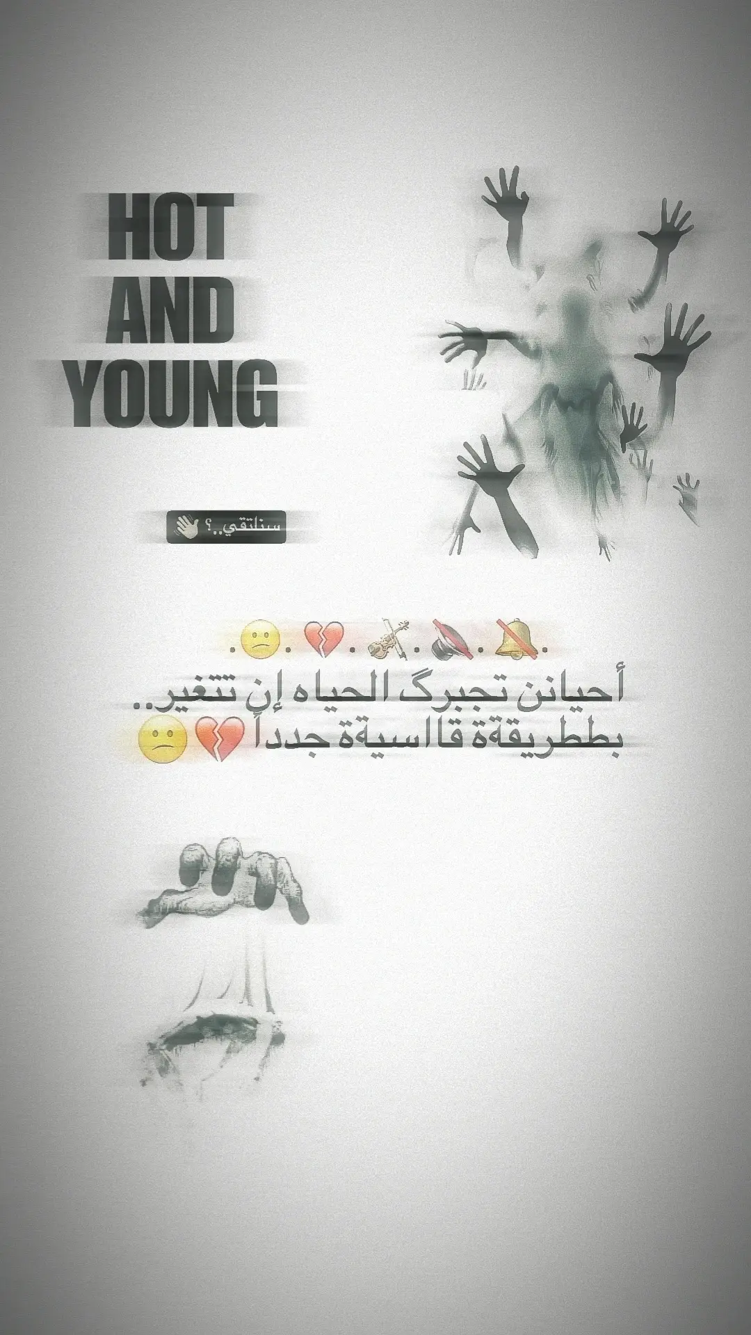 #عباراتكم_الفخمه📿📌 #تصميم_فيديوهات🎶🎤🎬 #تصميم_فيديوهات🎶🎤🎬 #فيديوهاتي_تصاميمي🎶🎬 #تصميم_عبارات 
