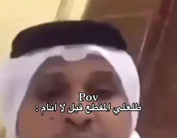 قبل ما انام #اكسبلور #explore 