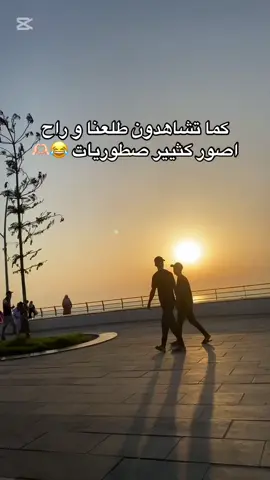#foryoupage❤️❤️ #الشعب_الصيني_ماله_حل😂😂 #summer2025😻 #mostaganem 