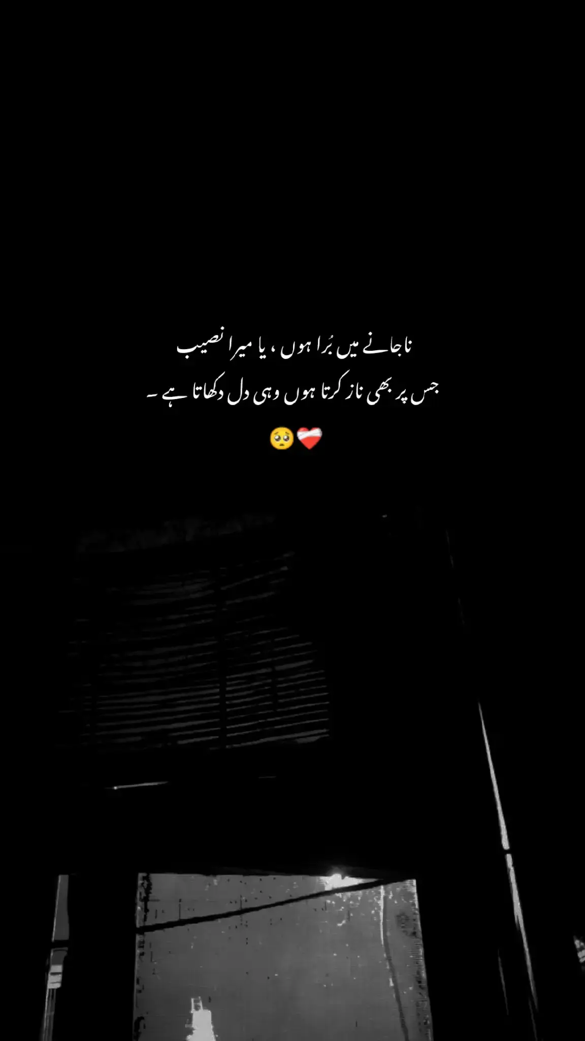 HAYEE 🥺❤️‍🩹👀  #deartiktokteamdontunderviewmyvideos #foryou #foryoupage #viral #tiktok 