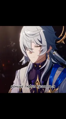 какая идея изначально пришла мне в голову когда услышала это (если Воскресенье решит уйти с экспресса, я его к стулу привяжу) #sundayhsr #сандэйхср #воскресенье #хсрмемы #хонкайстаррейл #хср #звездныйэкспресс #стелла #келус #март7 #даньхэн #сантюрины #гофервуд #вреки 