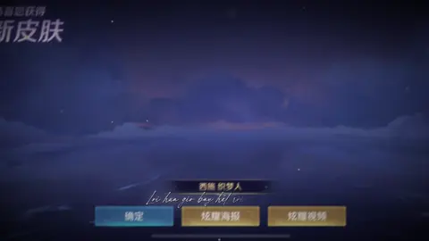 Miss Justice xinh dep tuyet voi #CapCut #honorofkings #王者荣耀 #lotm #viral 