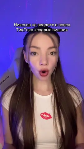 Шок