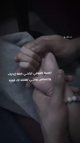 مابعد مسكة ايدينك امنيه ولابعد قربك لهفه شعور