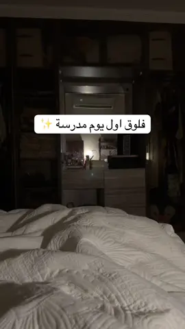 تعالوا الأصفر ( layan_bloogr0 ) #foryou #fyp 