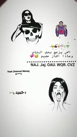 😀💥#عباراتكم_الفخمه📿📌 #العراق #عبارات #كربلاء #اكسبلور 
