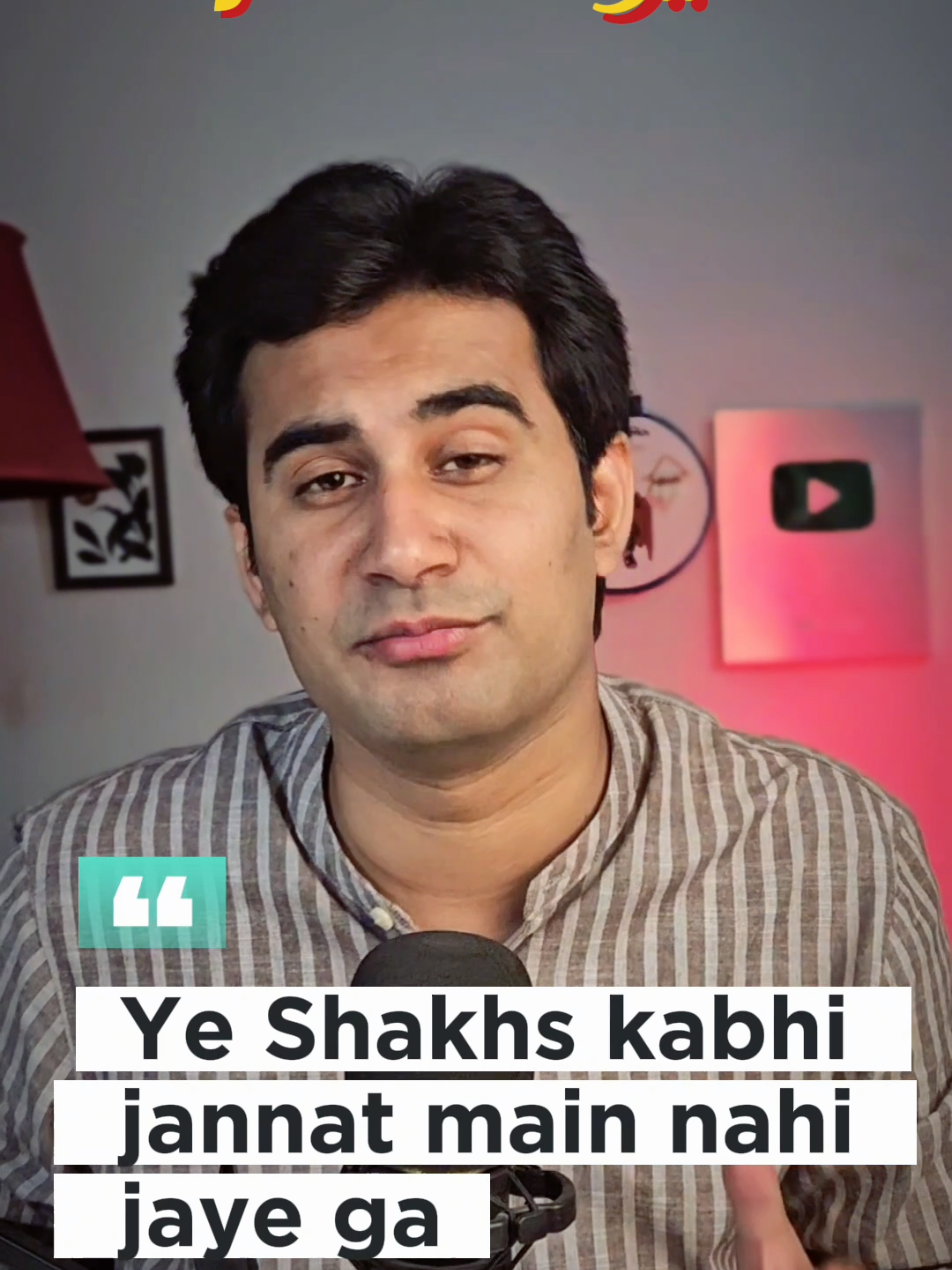 Do you agree