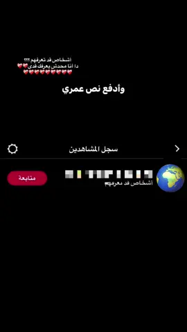 صحبتى بعد لقيت انى بدأت اعمل موف اون منها هي ف الاك😂😂😂😂💔#foryou #viral #explore #بدون_موسيقي 