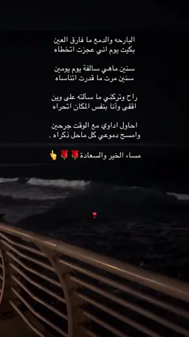 #explore #اtiktok #اكيسبلوررررررررر #