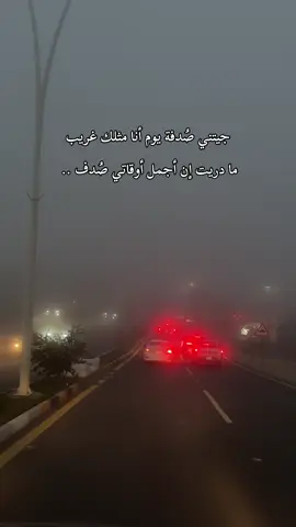 #اكسبلور #الباحة_الجنوب_ #محمد_عبده_فنان_العرب #عبداوية_الهوى #fpy 