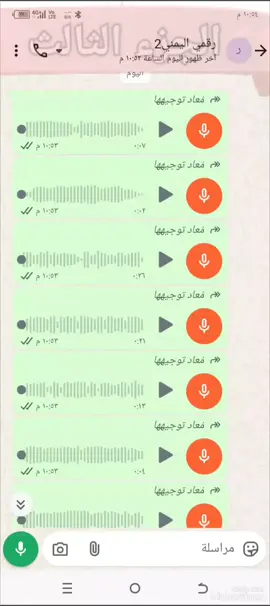 #مشاهير_تيك_توك الواوي الجزء الثالث