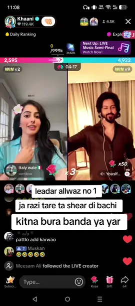 #duet #fouyou @✌️MR✌️PATTLO 