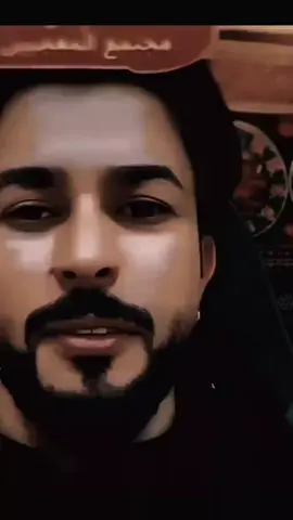 علاء المهدوي   #لبيك_يا_ابا_عبدالله_الحسين 😢 #ادعموني_متابعه_ولايك_الاكسبلور #ياعلي_مولا_عَلَيہِ_السّلام #يارب 